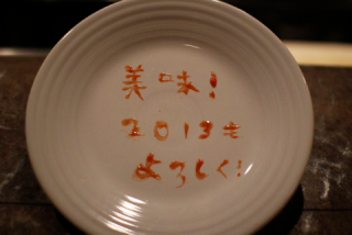 Illustration for article titled In Japan, Saying "Thanks" with Mustard Is Possible But Not Recommended